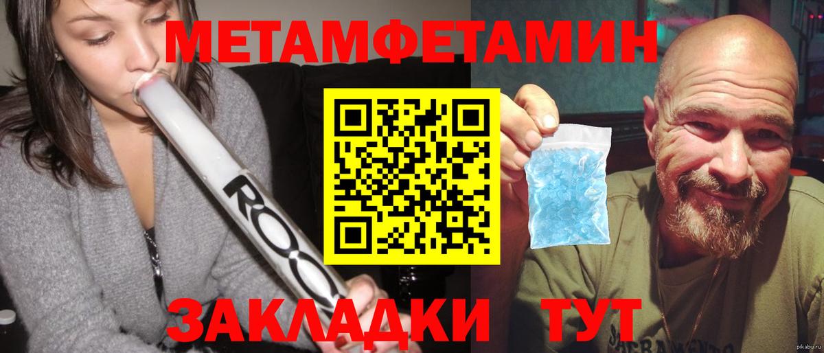 Амфетамин  Амфетамин VHQ  Вход с VPN  Биробиджан  Амфетамин 