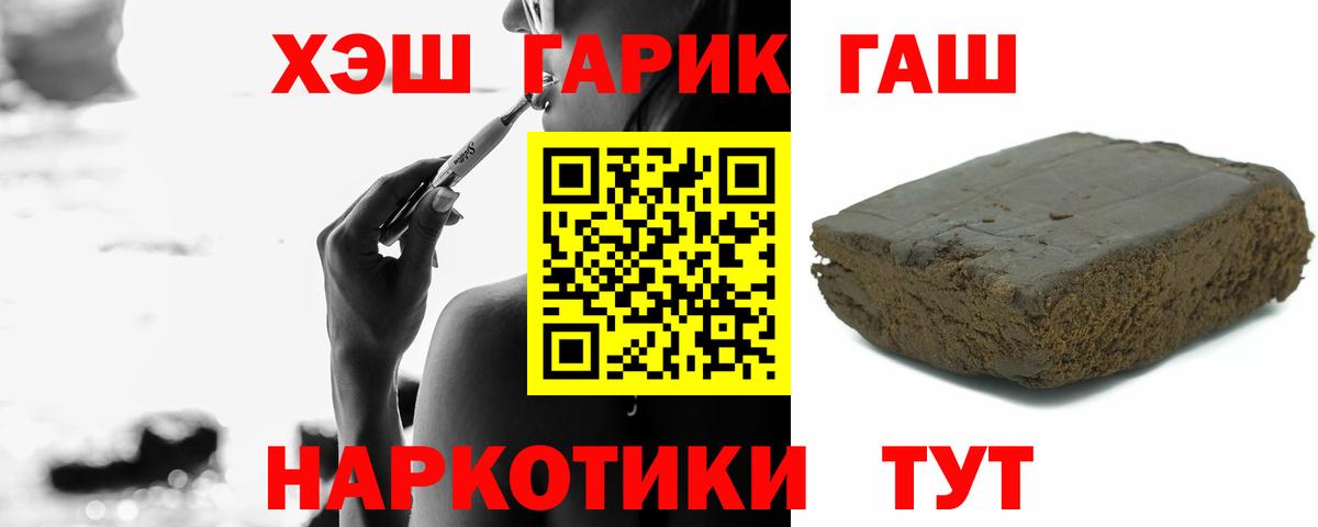 Мефедрон  COCAIN  НБОМе  Лсд 25  Вход с VPN  Биробиджан  Мефедрон кристаллы  Каннабис 