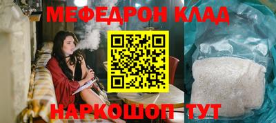 круглые Кимры