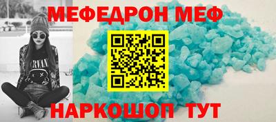 дмт Кинель