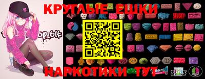 круглые Кимры
