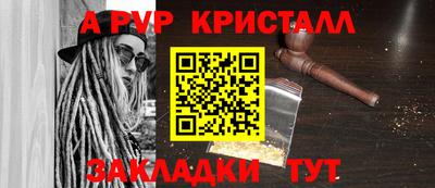амфетамин Кингисепп