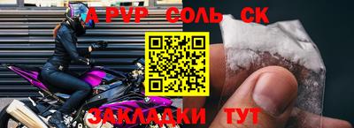 круглые Кимры