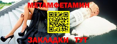 амфетамин Кингисепп