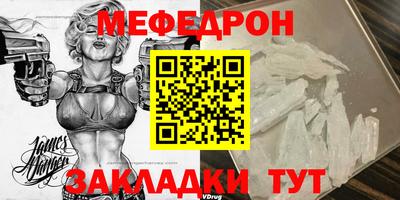 дмт Кинель