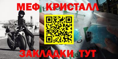 дмт Кинель