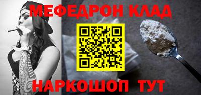 круглые Кимры