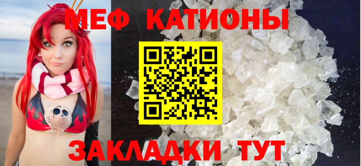 Биробиджан  Мефедрон 4 MMC  Вход с VPN 