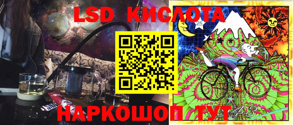 Биробиджан  Марки N-bome  Вход с VPN  Наркотические марки 1,5мг 