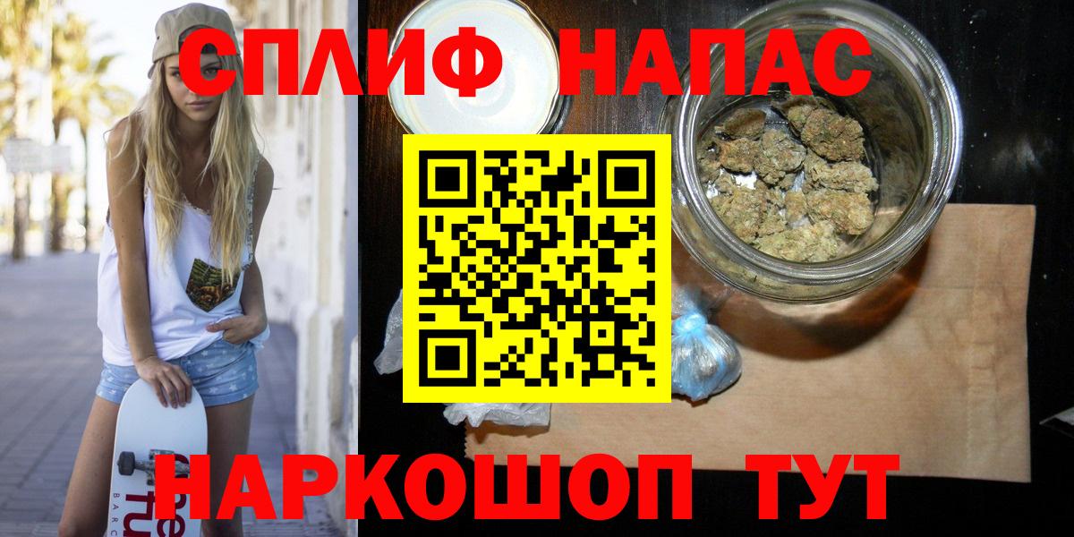 Марихуана планчик Биробиджан