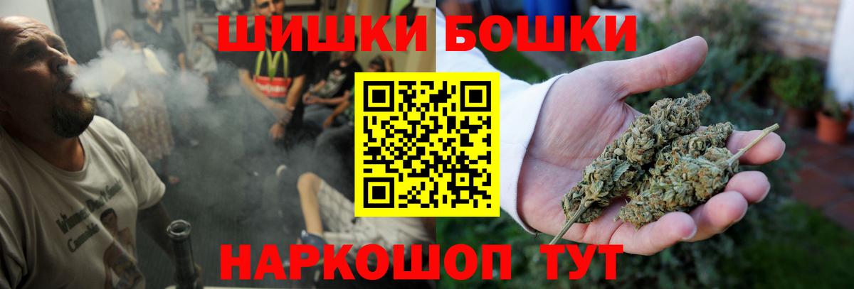 Биробиджан  Бошки марихуана LSD WEED  Марихуана конопля  Вход с VPN  Марихуана сатива  Конопля OG Kush 